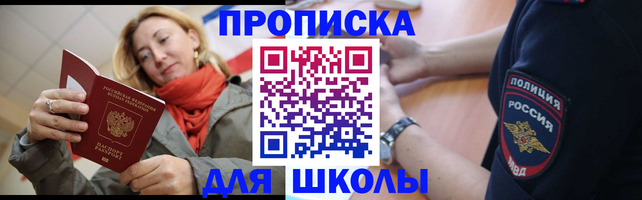 временная регистрация гарантия в Гагарине